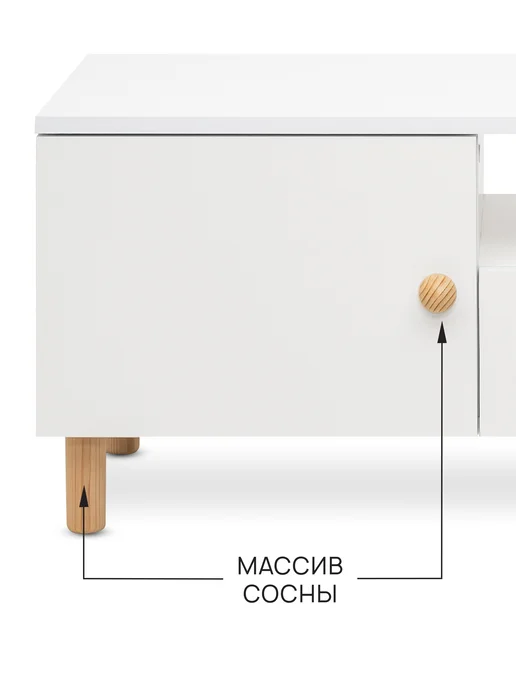 Бельмарко Тумба под телевизор, 80х36х40, с ящиком и дверцей, Treben, 80x36x40, фото 5
