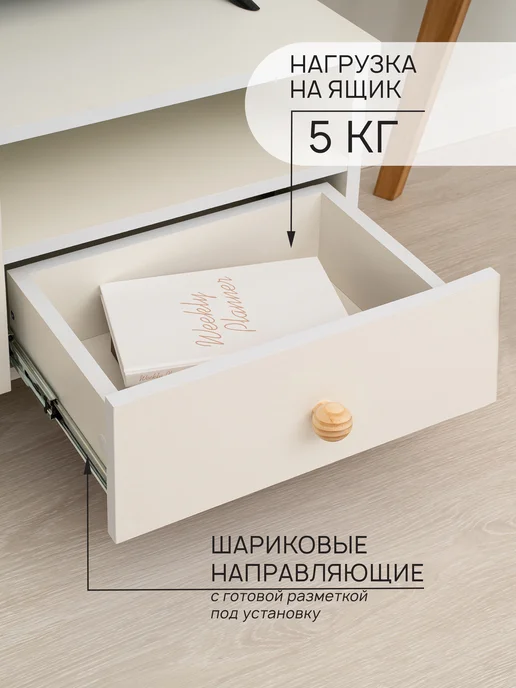 Бельмарко Тумба под телевизор, 80х36х40, с ящиком и дверцей, Treben, 80x36x40, фото 6