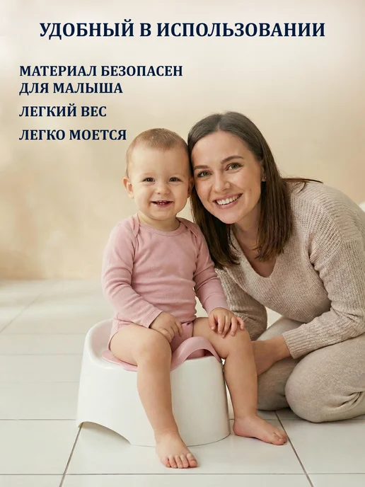 GT Горшок детский с крышкой маленький пластиковый, вариант, фото 8