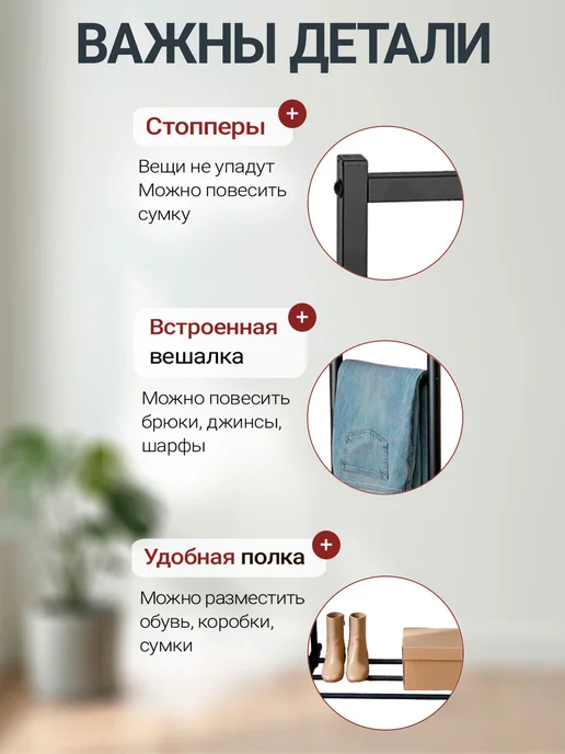 FERILLIO Вешалка напольная для одежды металлическая рейл на колесиках, черный, в упаковке 4,5 кг, фото 6