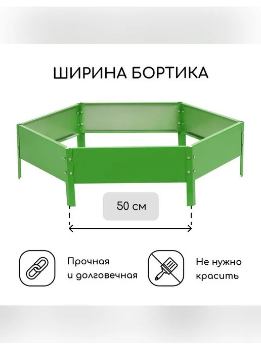 Greengo Ярко-зеленая клумба для сада 100 см, зеленый, фото 2
