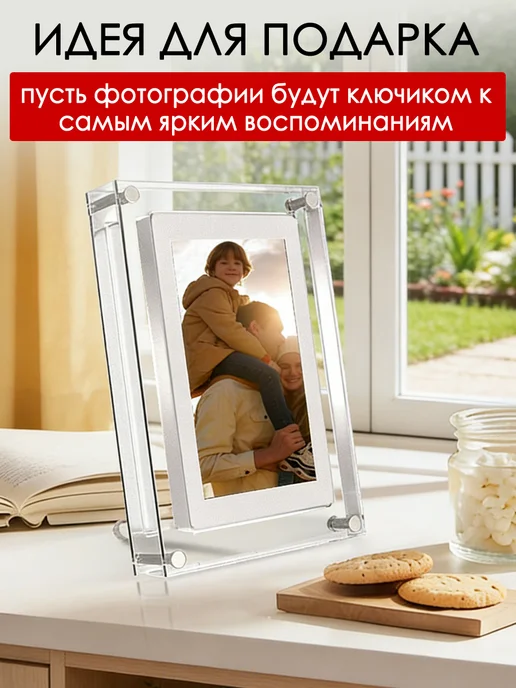 Цифровая фоторамка акриловая электронная, вариант, фото 5