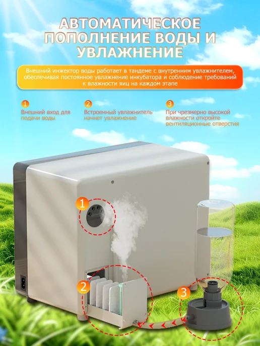 SUNTERA Инкубатор для яиц автоматический с терморегулятором 50 яиц, серый, фото 4