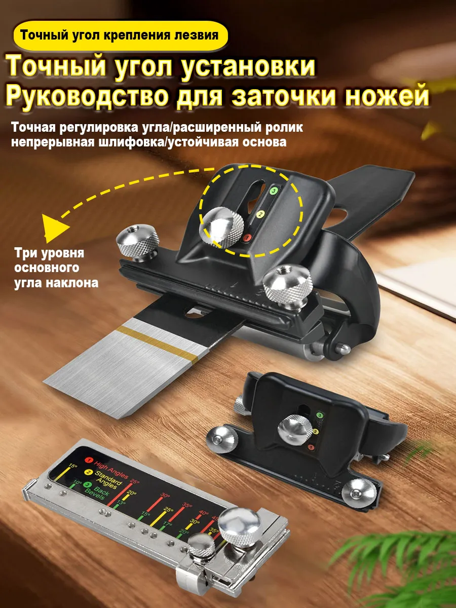 заточки инструмента для регулируемый