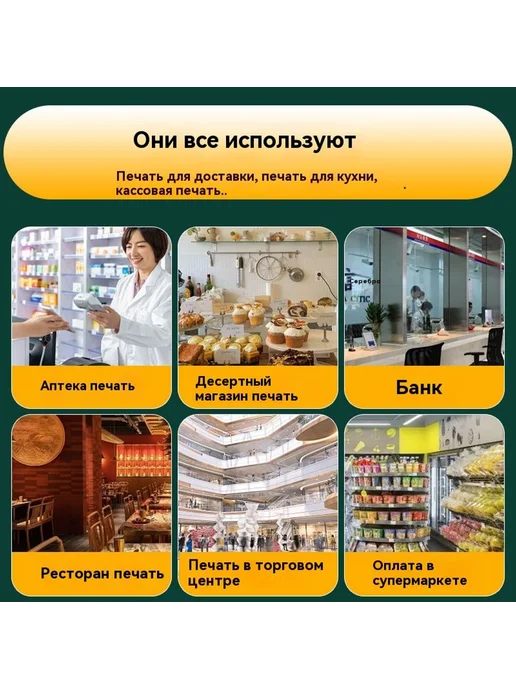 Кассовая бумага 80*80, 80x60, фото 5