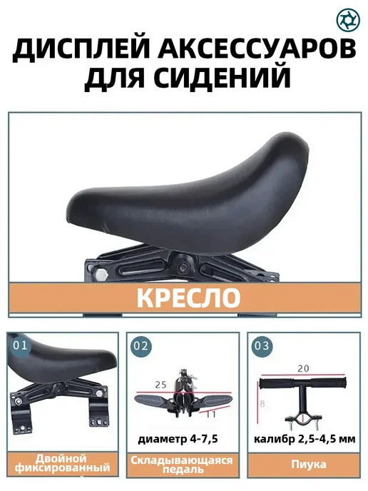 Детское велокресло переднее с подлокотниками и подножками, черный, фото 5
