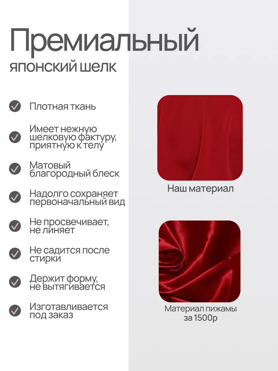 Шелковые брюки женские палаццо