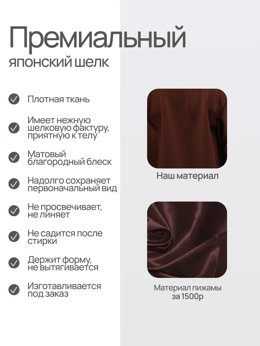 Шелковые брюки женские палаццо
