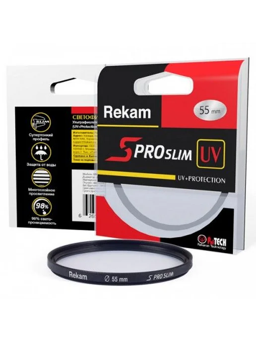 Защитный UV-фильтр Rekam 55 мм тонкий SMC2LC, вариант, фото 4