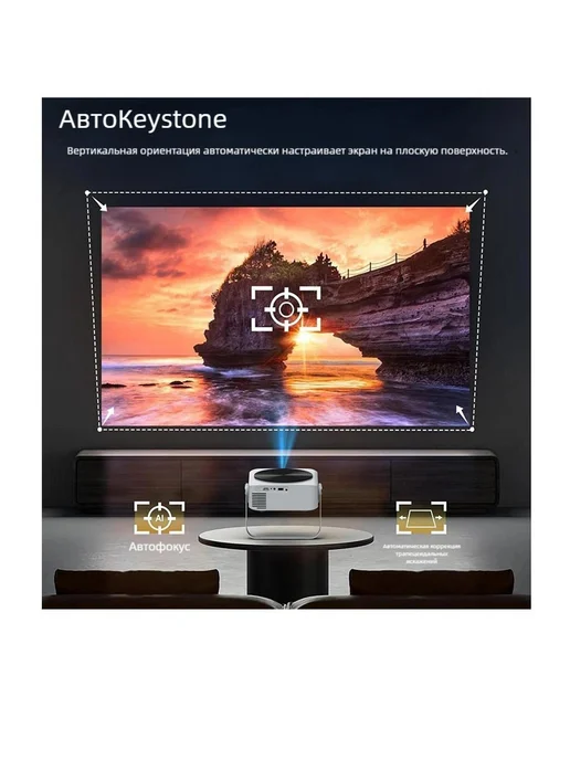 проектор для фильмов 4K ultra HD, 1080P, белый, фото 6