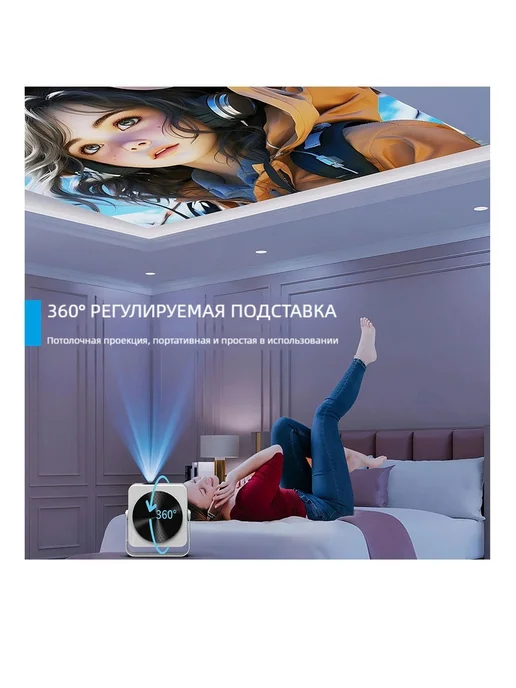 проектор для фильмов 4K ultra HD, 1080P, белый, фото 7