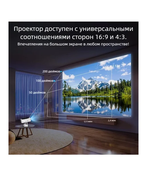 проектор для фильмов 4K ultra HD, 1080P, белый, фото 8