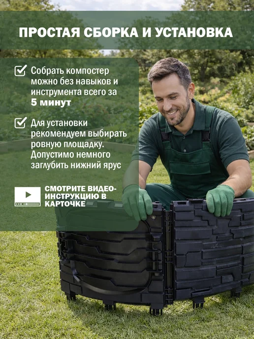 Компостер садовый круглый пластиковый усиленный, 1210 л, 1210 л, фото 4