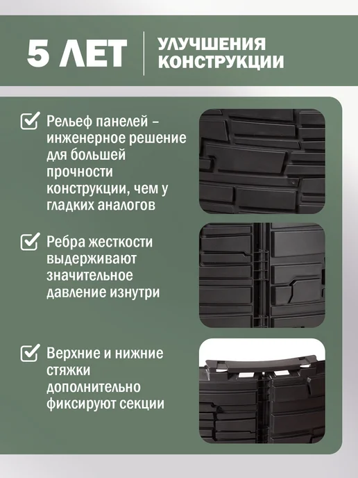 Компостер садовый круглый пластиковый усиленный, 1210 л, 1210 л, фото 5
