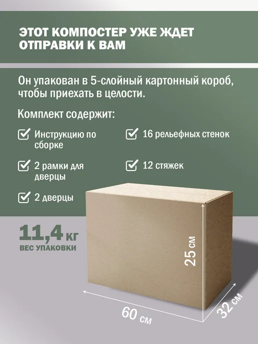 Компостер садовый круглый пластиковый усиленный, 1210 л, 1210 л, фото 7