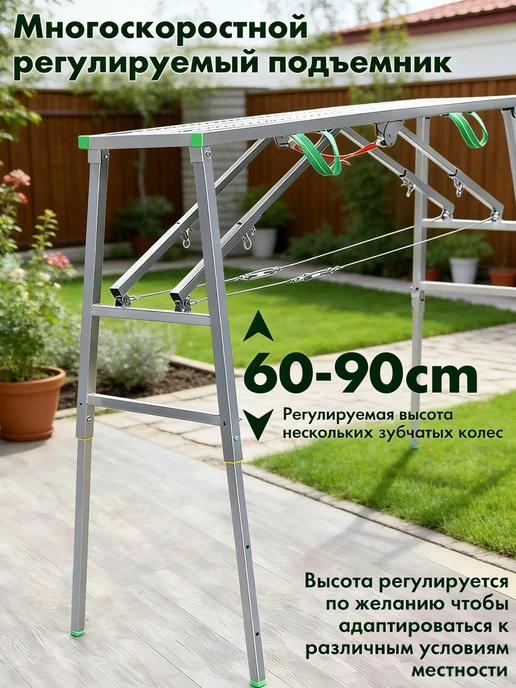 Переносная рабочая платформа для строительных работ, серый, фото 6