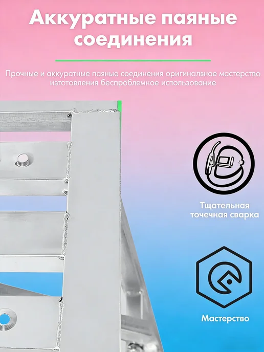Переносная рабочая платформа для строительных работ, серый, фото 7