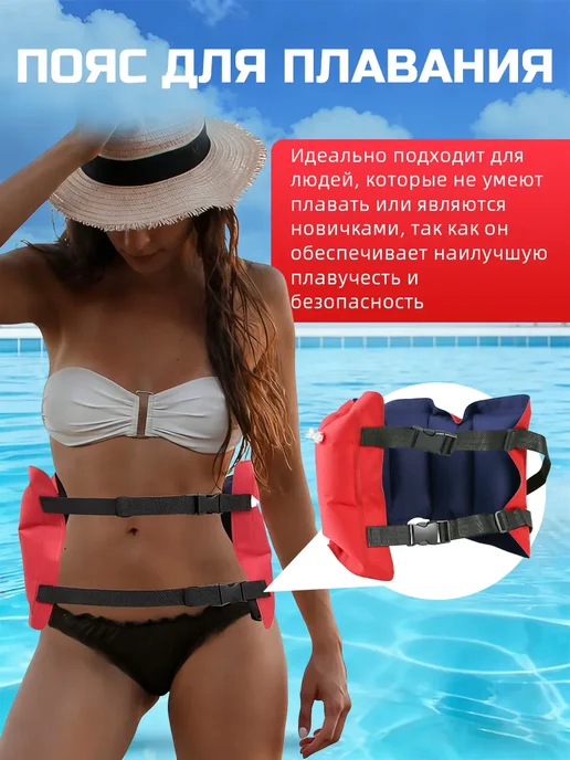 Плавательный пояс, лёгкий, для спорта делать фитнес 75кг, 75 кг, фото 6
