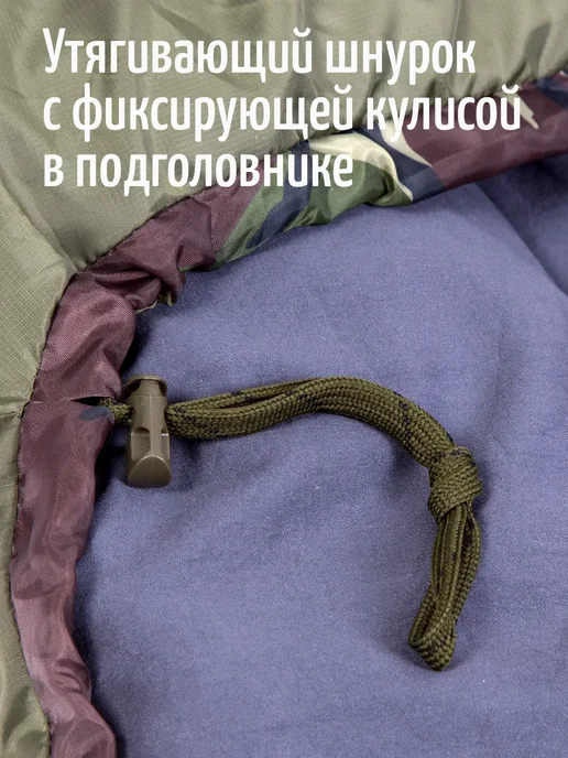 Prival Туристический спальный мешок Camp bag, молния справа, зеленый, фото 7