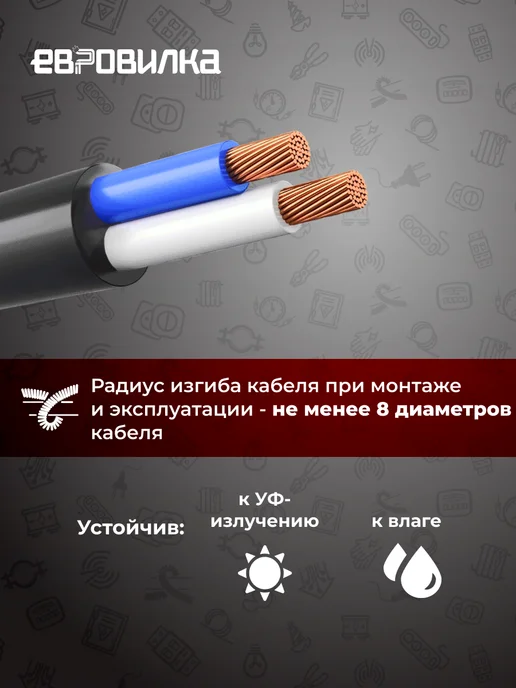 Евровилка Кабель гибкий КГтп-ХЛ морозостойкий 2х1,5 мм2 ГОСТ 10м, 2x1.5 мм, 10 м, фото 3