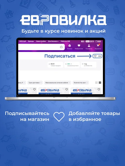 Евровилка Кабель гибкий КГтп-ХЛ морозостойкий 2х1,5 мм2 ГОСТ 10м, 2x1.5 мм, 20 м, фото 6