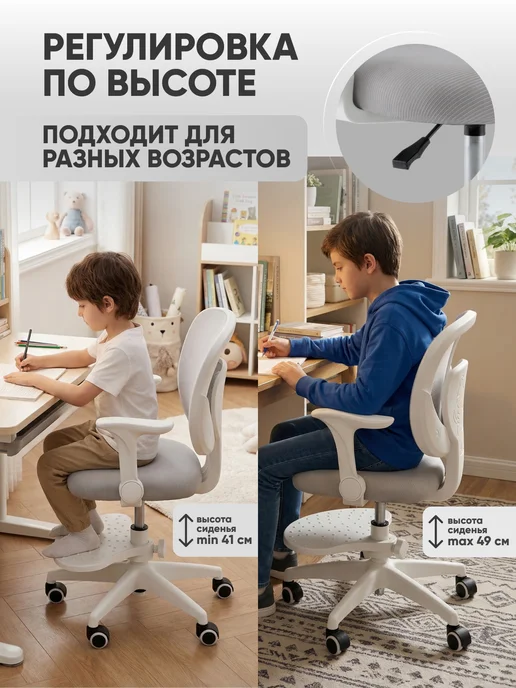 Topchairs Кресло компьютерное для школьника Mila, серый, фото 3