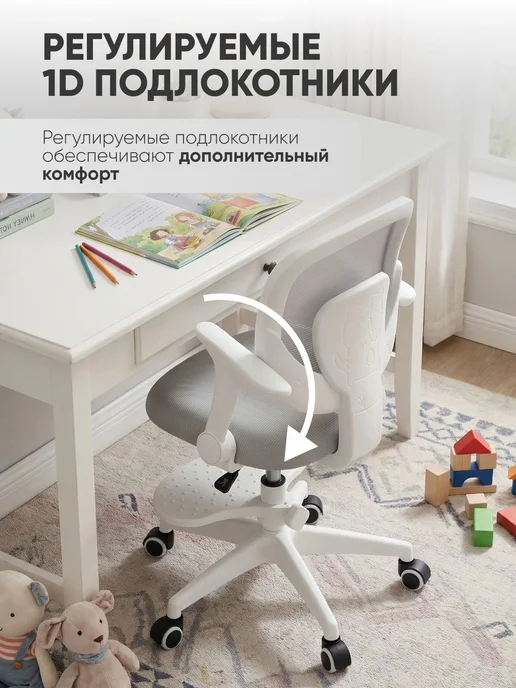 Topchairs Кресло компьютерное для школьника Mila, серый, фото 5