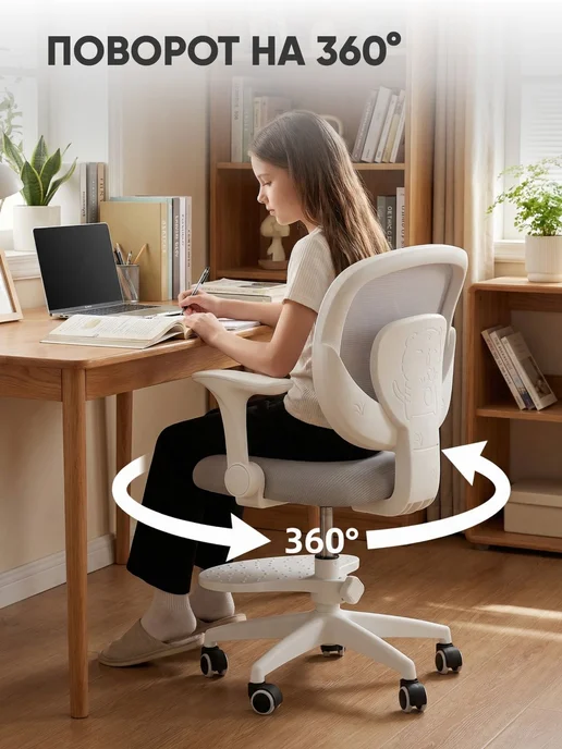 Topchairs Кресло компьютерное для школьника Mila, серый, фото 6
