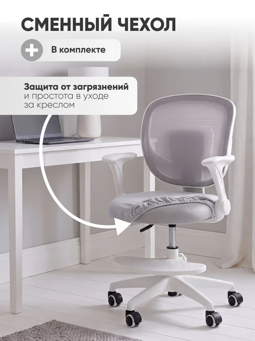 Topchairs Кресло компьютерное для школьника Mila, серый, фото 8
