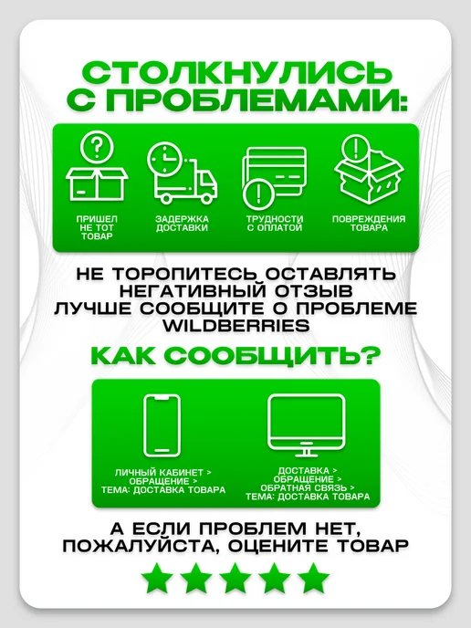 Уголки защитные для колонок 45х45мм (4 шт), 4 шт, фото 3