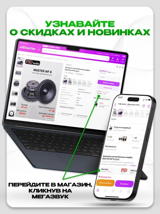 Уголки защитные для колонок 45х45мм (4 шт), 4 шт, фото 4