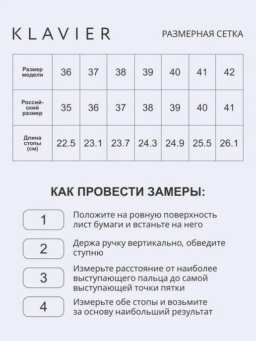 KLAVIER Мюли женские натуральная кожа, бежевый, фото 4