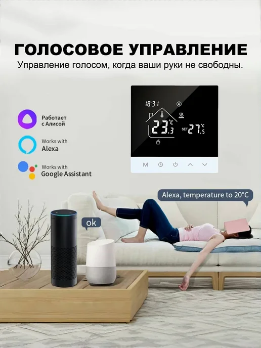 Беспроводной термостат для газового котла, черный, фото 4