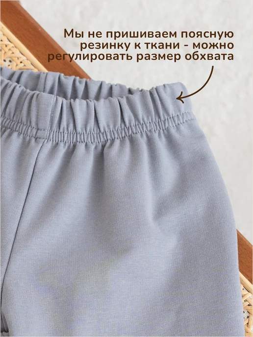 Солнечный Миф Ползунки для новорожденных штанишки, голубой, фото 6