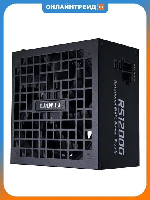 LIAN-LI Блок питания RS1200G, 1200W, USB-HUB черный, 1,2 кг, 1200 Вт