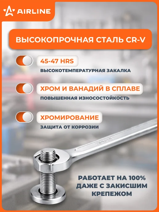 AIRLINE Ключ 2 шт рожковый 6х7мм PRO пласт.подвес, 2 шт, фото 3