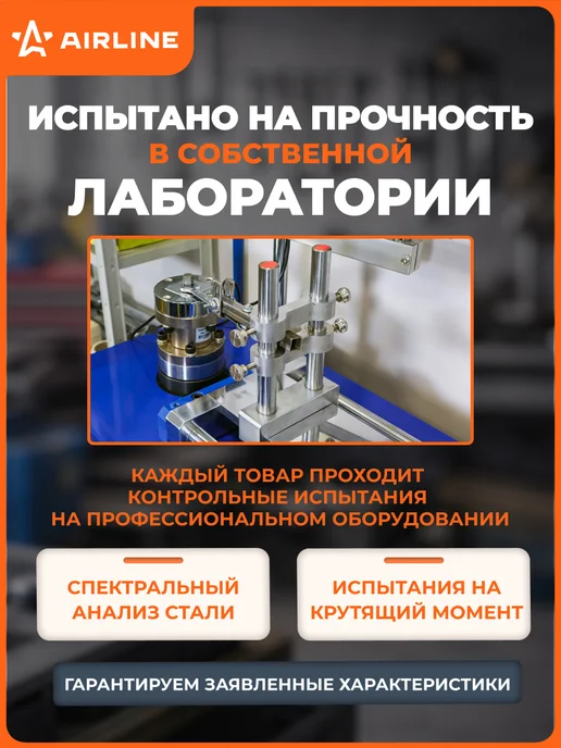 AIRLINE Ключ 2 шт рожковый 6х7мм PRO пласт.подвес, 2 шт, фото 5