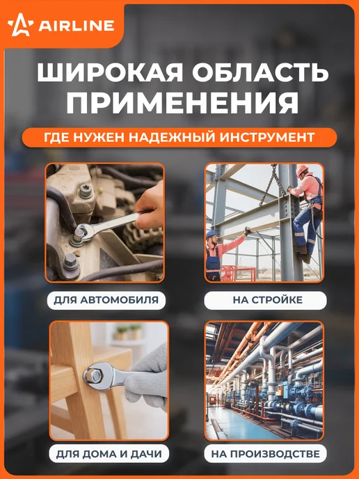 AIRLINE Ключ 2 шт рожковый 6х7мм PRO пласт.подвес, 2 шт, фото 6