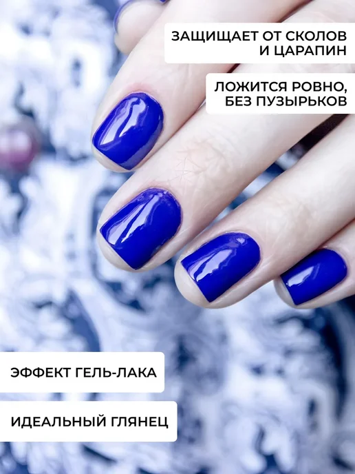 Seche Быстрая топ сушка для лака 118 мл, 118 мл, фото 2
