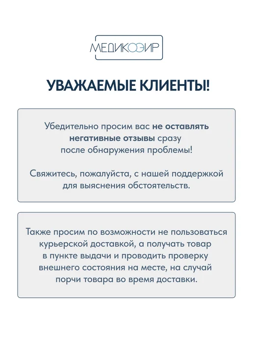 МедикоЭир Стерилизатор воздушный Elite 3 сухожар (ГП-3), черный, фото 2