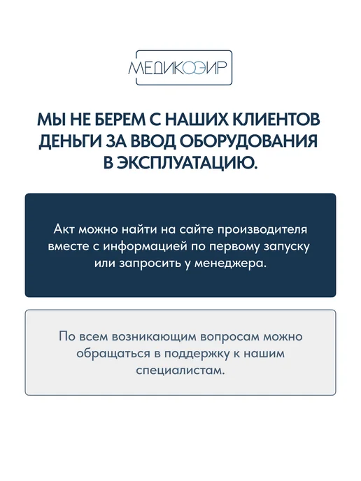 МедикоЭир Стерилизатор воздушный Elite 3 сухожар (ГП-3), черный, фото 3