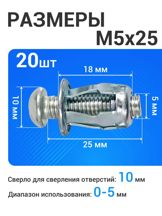 КАЙСЮНЬ Заклепка лепестковая резьбовая M5х18 20шт, 5x18, 20 шт, фото 2