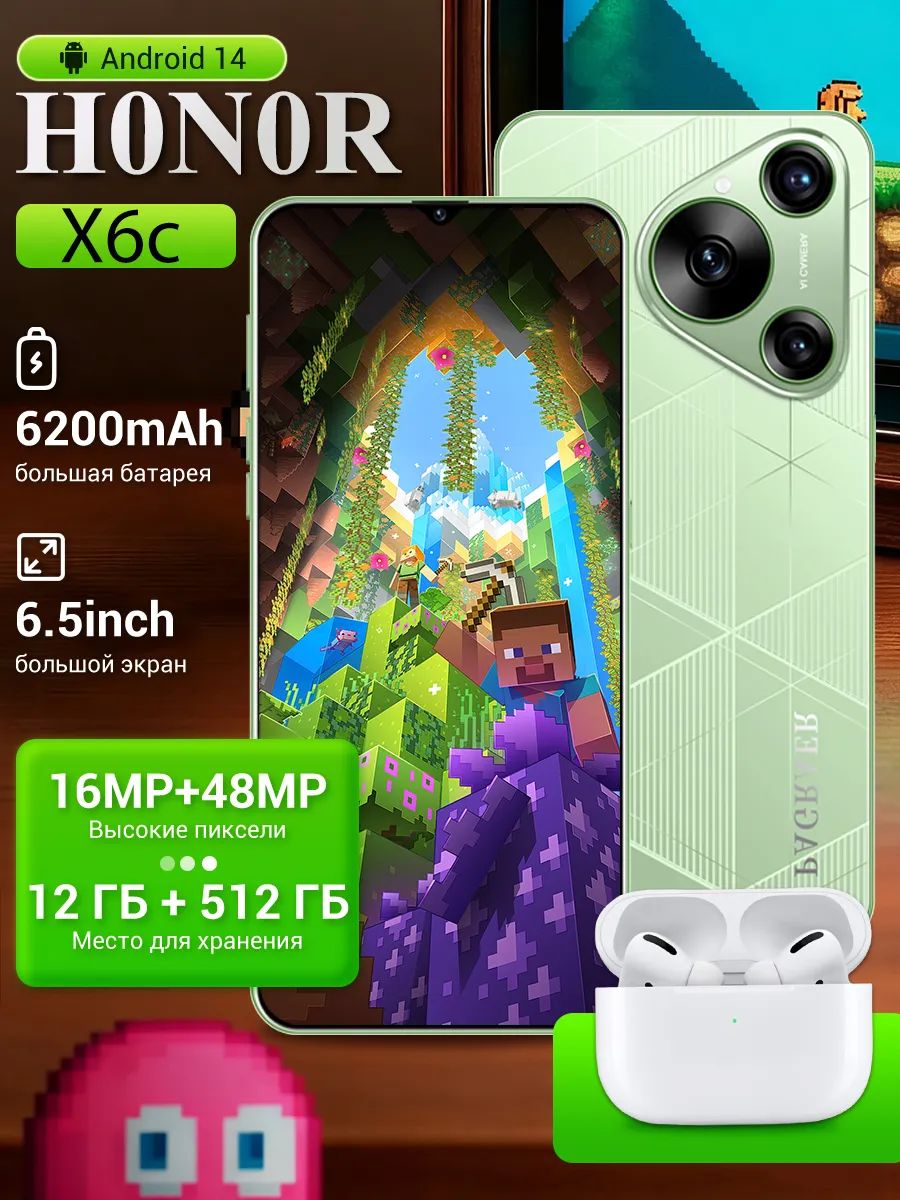 Смартфон X6c 12/512ГБ