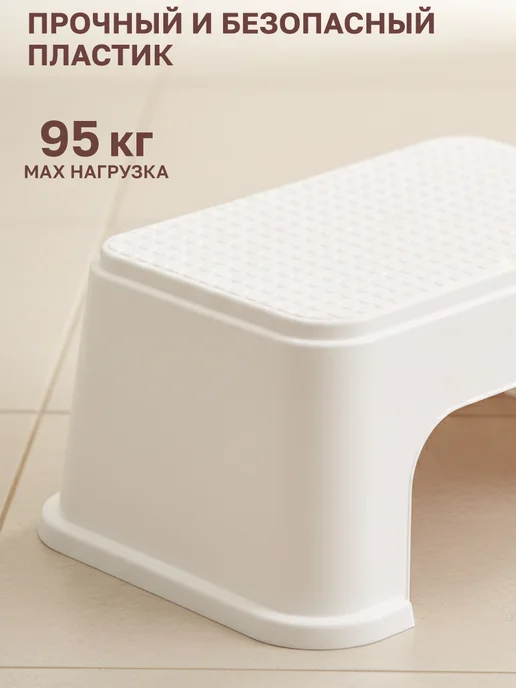 GT Табурет подставка антискользящий для ребенка, вариант, фото 8