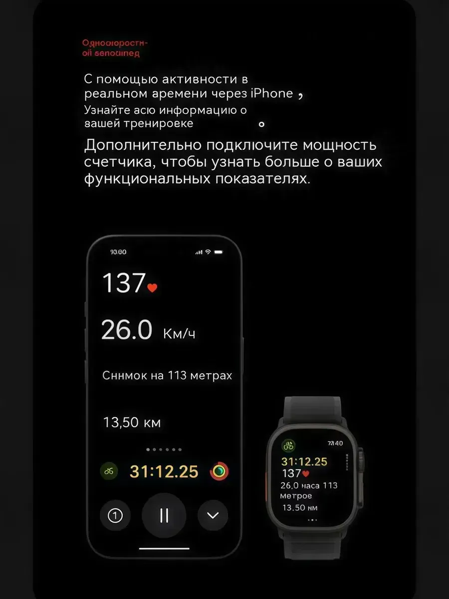 Watch Ultra 2 (2025) GPS + Cellular 49mm Black Titanium - фото 6