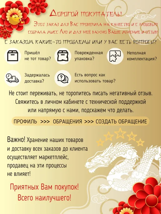LEIQIA Макароны вкус стейка с черным перцем 111 гр, 111 г, фото 2