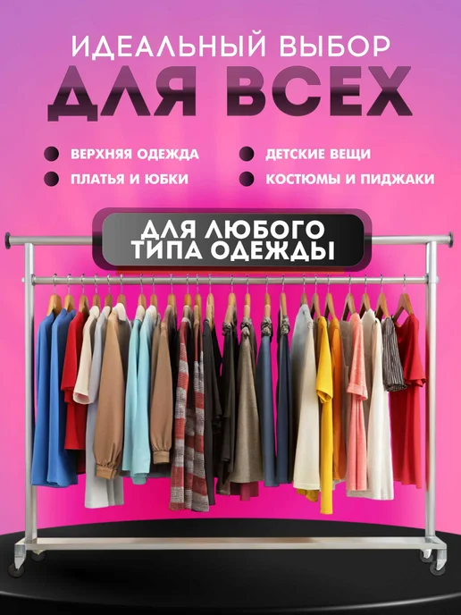Lumirance Вешалки плечики для одежды деревянные набор 10 шт, 10 шт, фото 5