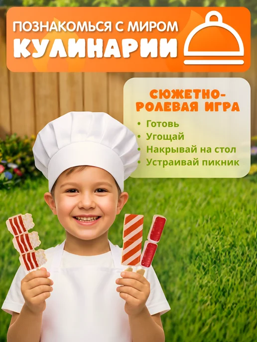 ИгроМаркет Игровой набор Барбекю с продуктами, красный, фото 4