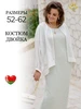 Костюм нарядный с платьем большие размеры VITTORIA QUEEN 788244441 купить за 16 904 ₽ в интернет‑магазине Wildberries