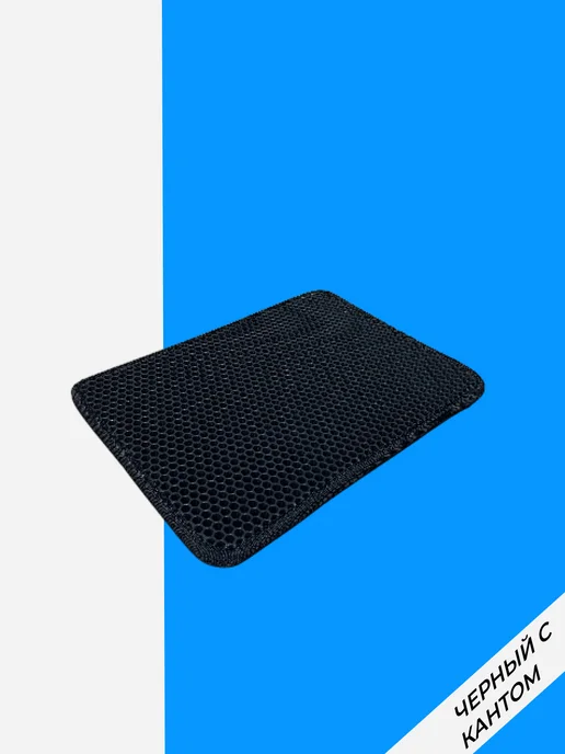EVATEX-OPT Коврик для обуви, обувницы, универсальный 50х30 эва ева, 50x30, фото 2